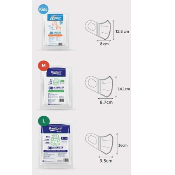 Maschera chirurgica 3D di alta qualità, tipo II, progettata per garantire un'adeguato comfort e una precisa applicazione durante le procedure chirurgiche. Marca Qube, nota per la sua innovativa tecnologia. 6973071550108 | initpc.it